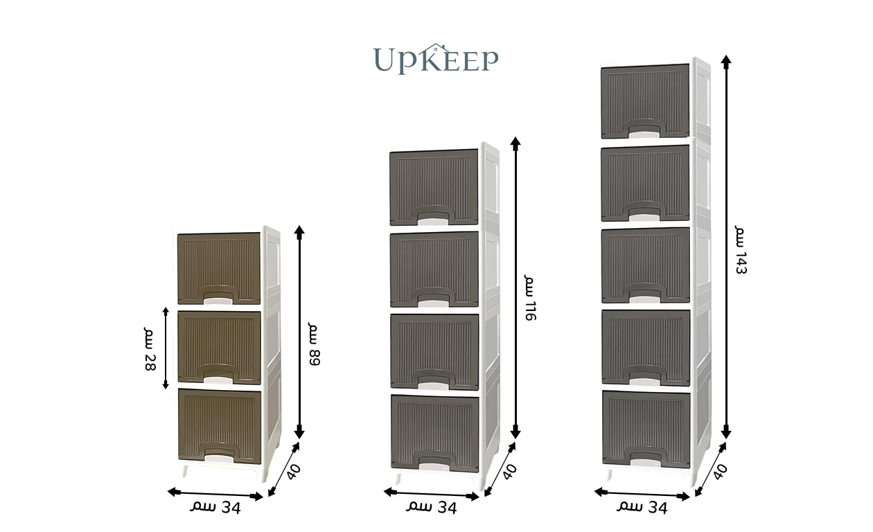 Chic Cabinet | دولاب تشيك كابينت