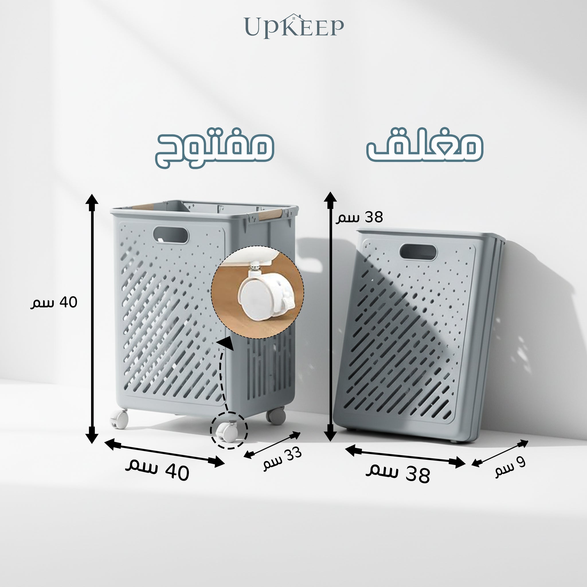 Easy Basket | سبت ايزي باسكت