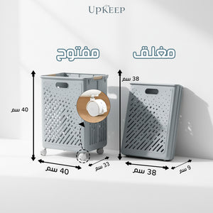 Easy Basket | سبت ايزي باسكت