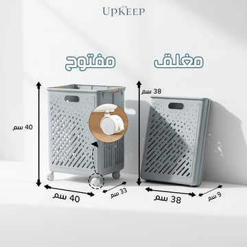Easy Basket | سبت ايزي باسكت