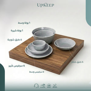Dishes Set | طقم اطباق