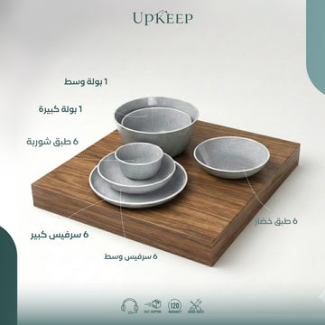 Dishes Set | طقم اطباق