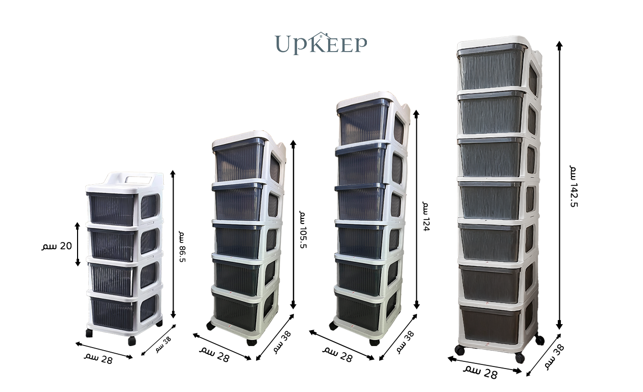 EasyGo Organizer | منظم ايزي جو