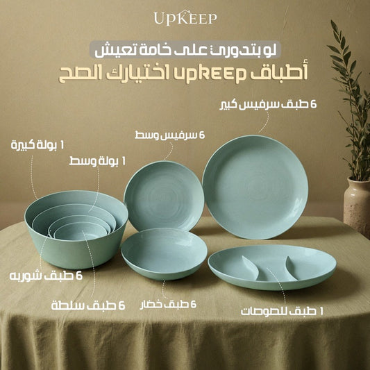 Dishes Set